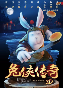 碳中和ETF富国（561190）跌1.16%，成交额523.15万元